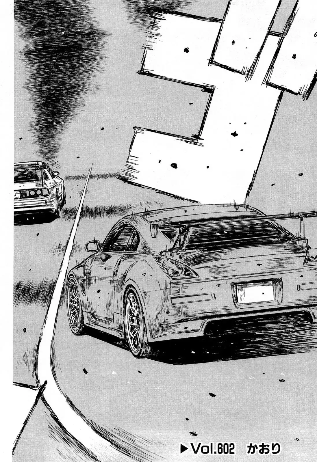 Initial D Chapter 602 2